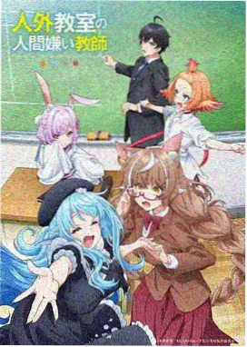 牧神记漫画司婆婆人物形象